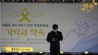 정우신_인천작가회의