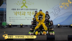 엔젤킹