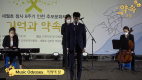 뮤직오디세이2