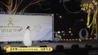 유주희(전통춤연구보존회 대표)