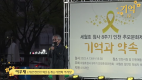 이우재_(사)인천민주화운동계승사업회 이사장